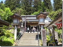 nozawa