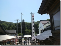 ooyama02