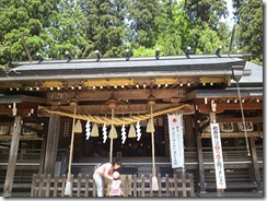 ooyama