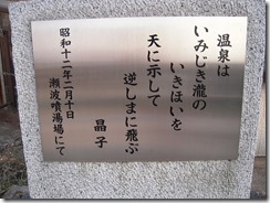 74 74