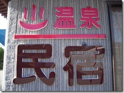 20111206